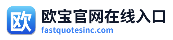 欧宝官网在线入口